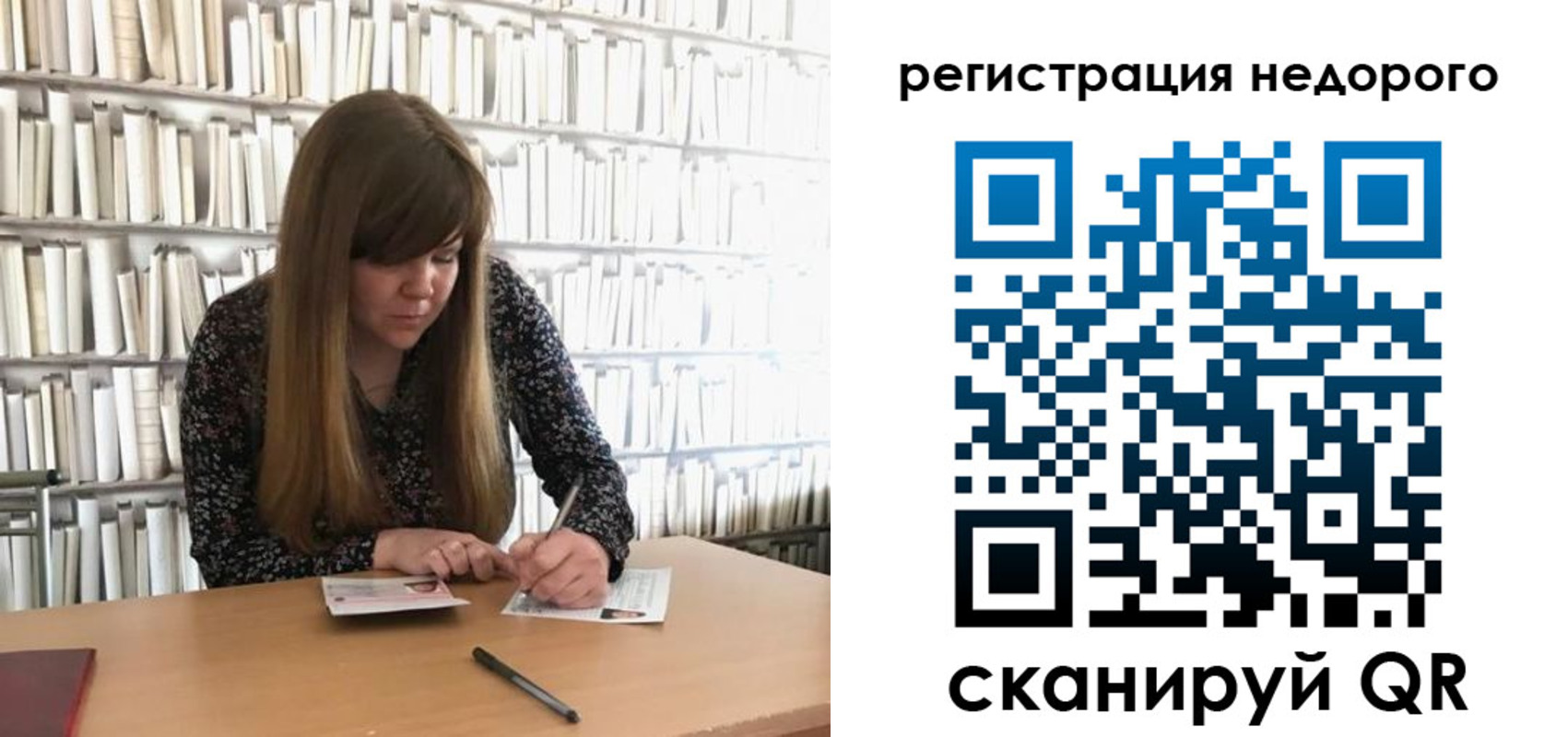 временная регистрация в квартире в Тарко-Сале