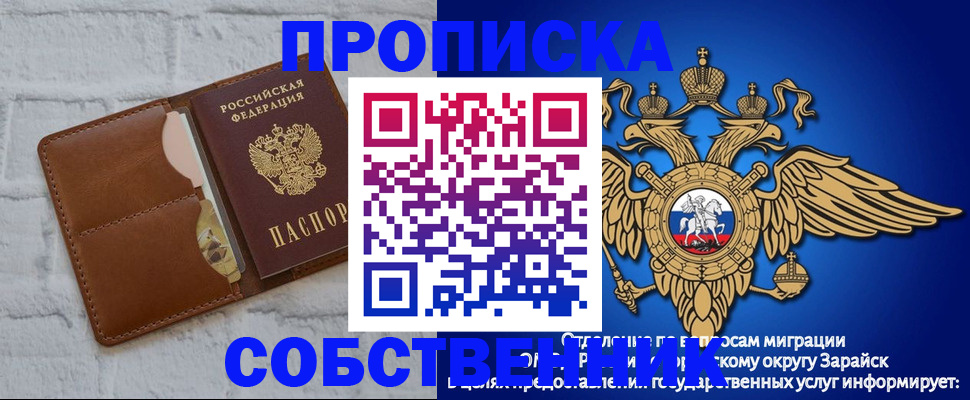 временная регистрация адрес в Тарко-Сале