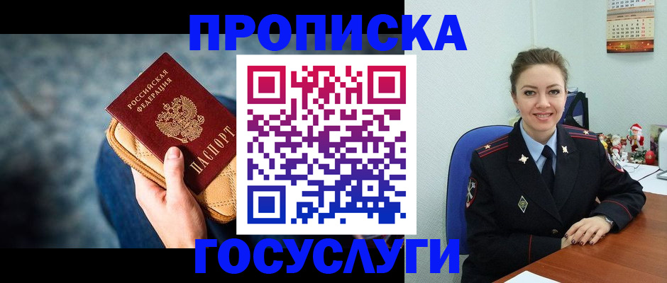 регистрация для школы в Тарко-Сале