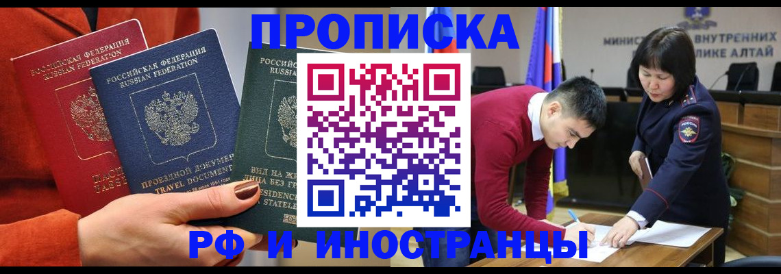 миграционный учет в Тарко-Сале